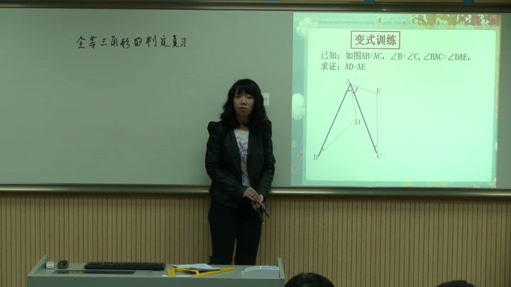 华东师大版数学八上《边边边》吉林梅老师-县级优课