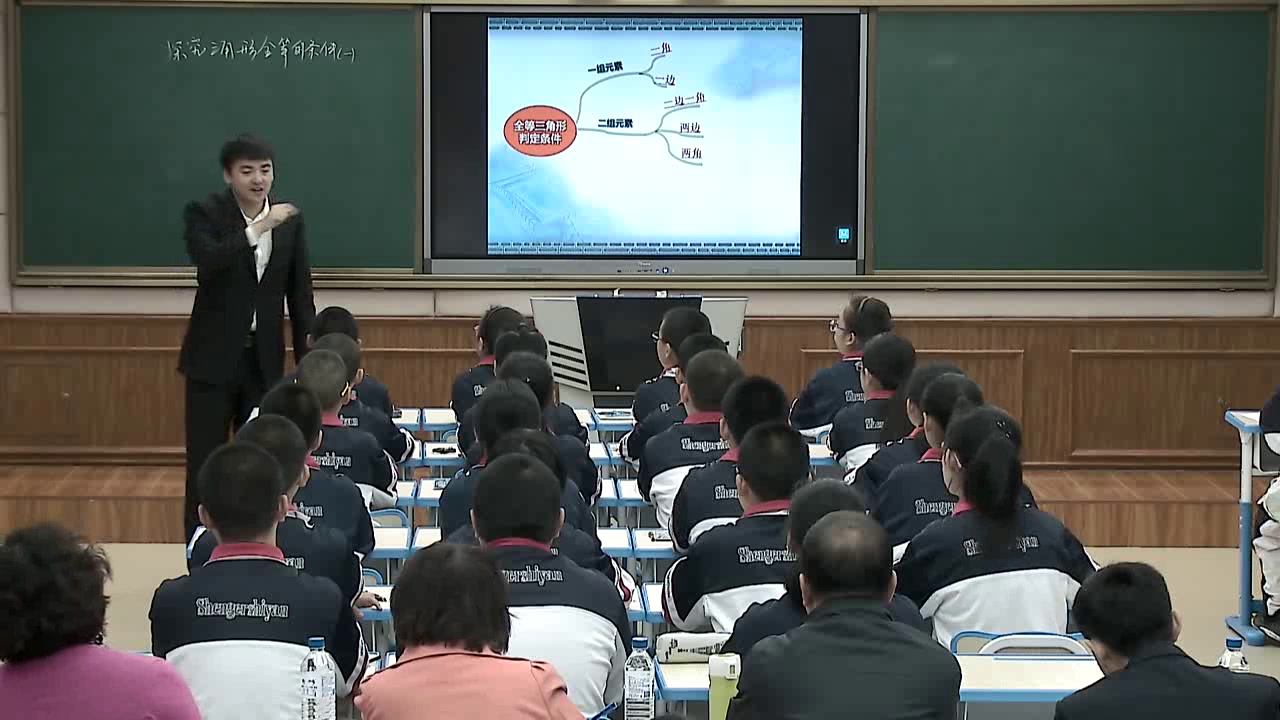 华东师大版数学八上《全等三角形的判定条件》吉林张老师-省一等奖