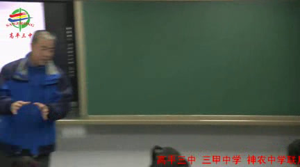 华东师大版数学八上《斜边直角边》山西霍老师-市一等奖