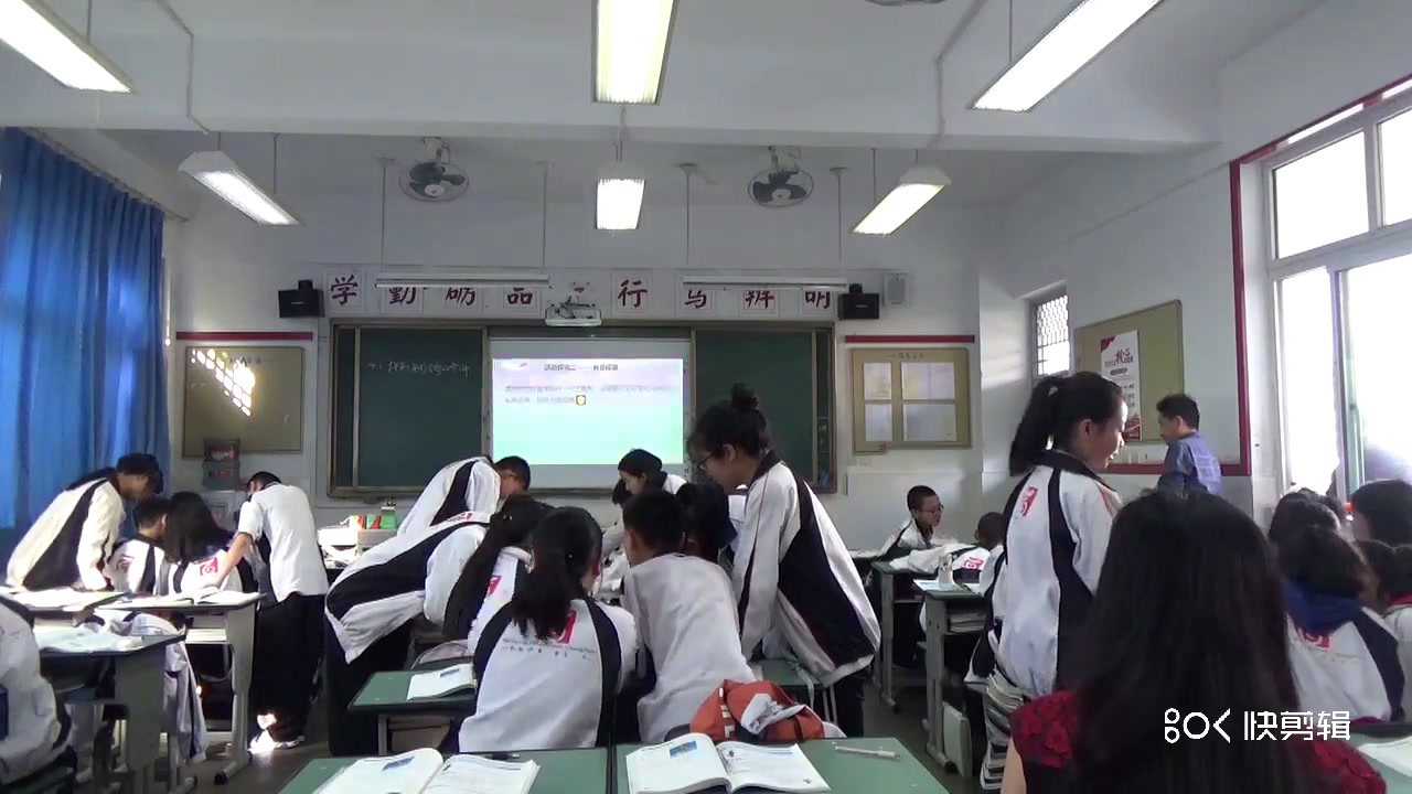 华东师大版数学八上《全等三角形的判定条件》四川袁老师-县级优课