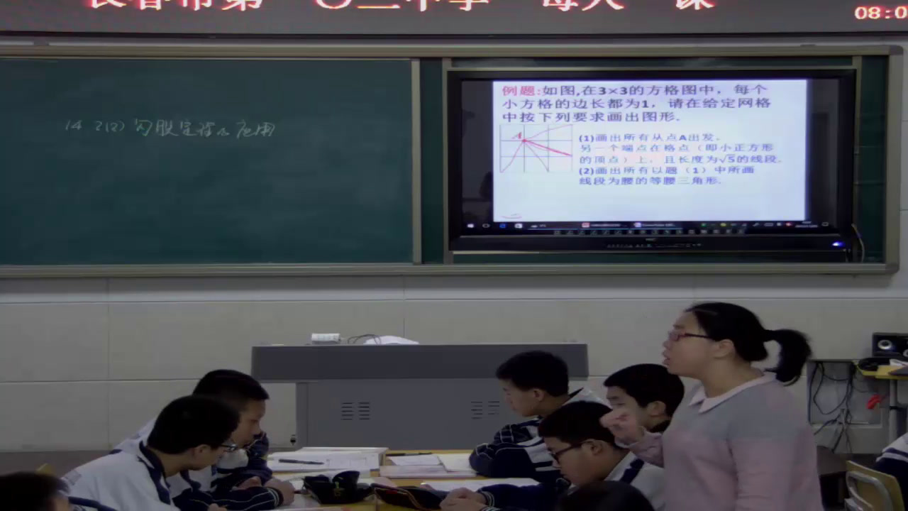 华东师大版数学八上《14.2勾股定理的应用》吉林赵老师-县级优课