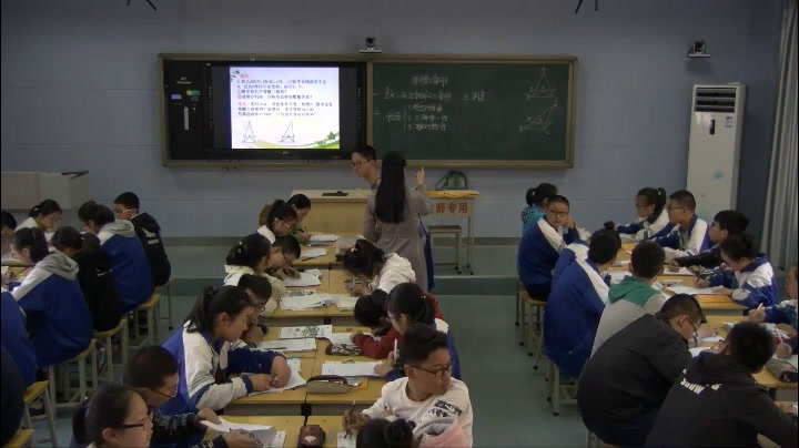 华东师大版数学八上《复习题》山西宋老师-市一等奖