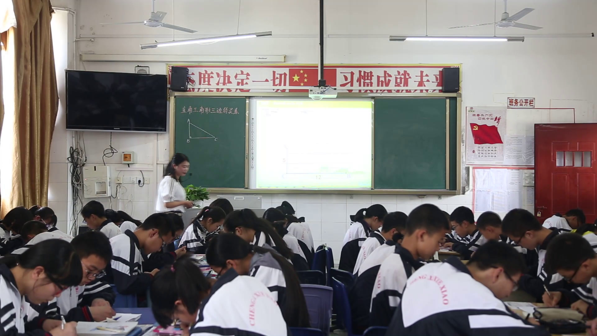 华东师大版数学八上《直角三角形三边的关系》四川李老师-县级优课