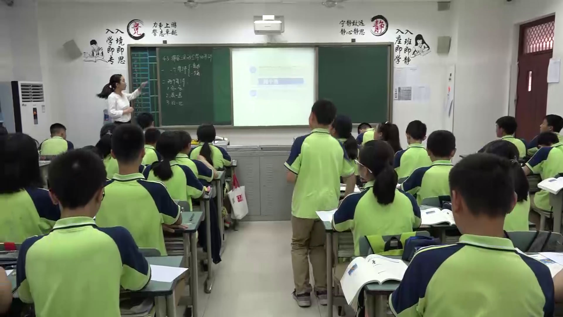 华东师大版数学八上《边边边》四川谢老师-县级优课