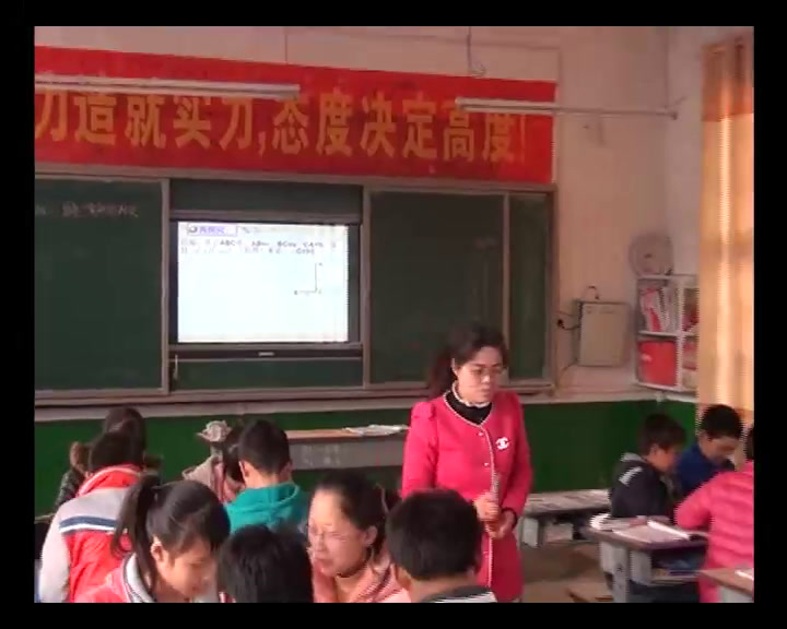 华东师大版数学八上《直角三角形的判定》河南李老师-市一等奖