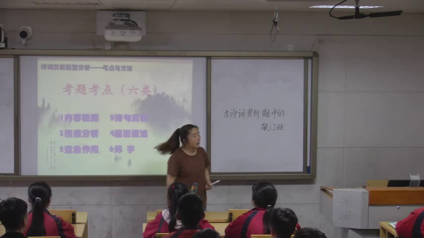 语文2011版九上《口语交际诗歌中的哲理》四川刘老师-