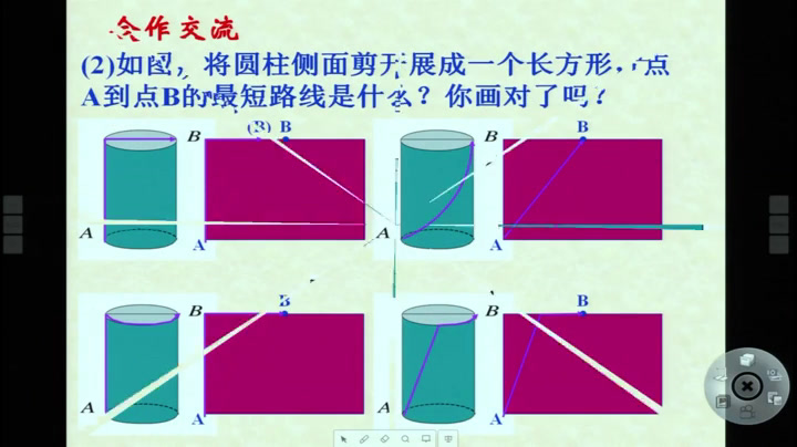 华东师大版数学八上《14.2勾股定理的应用》福建林老师-县级优课