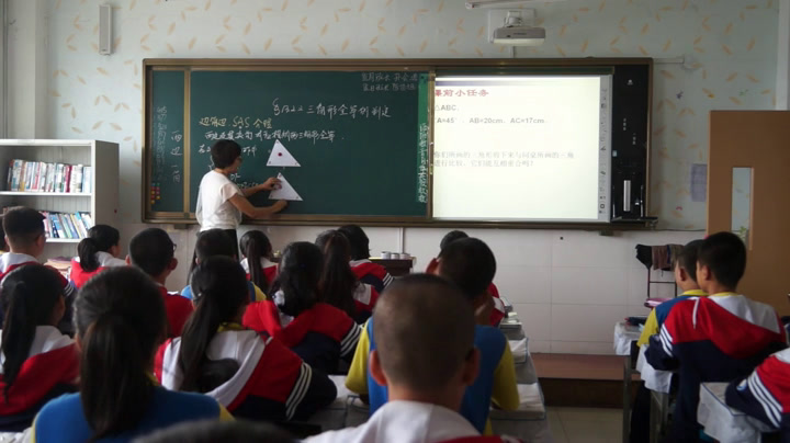 华东师大版数学八上《边角边》吉林任老师-市一等奖