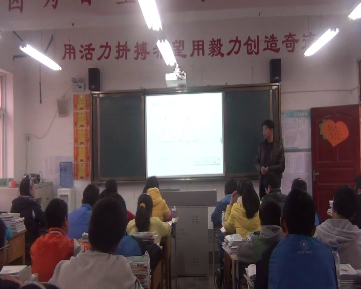 华东师大版数学八上《全等三角形》陕西沈老师-市一等奖
