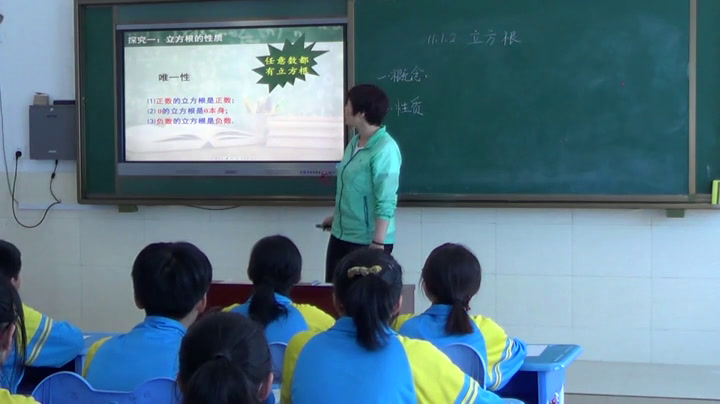 华东师大版数学八上《立方根》吉林张老师-市一等奖