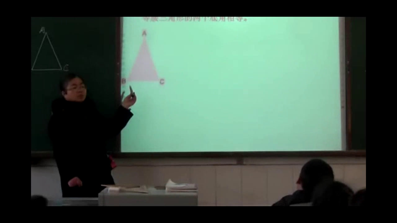 华东师大版数学八上《等腰三角形的性质》四川曾老师-全国一等奖