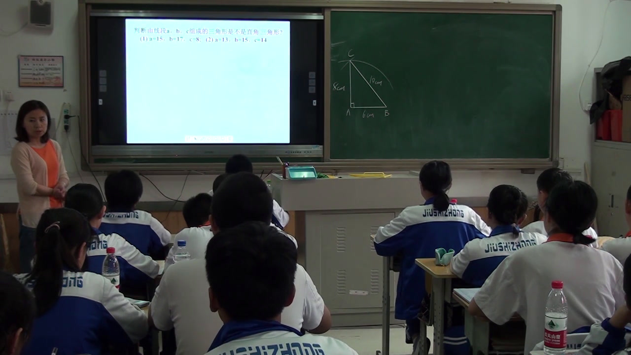 华东师大版数学八上《直角三角形的判定》吉林于老师-县级优课