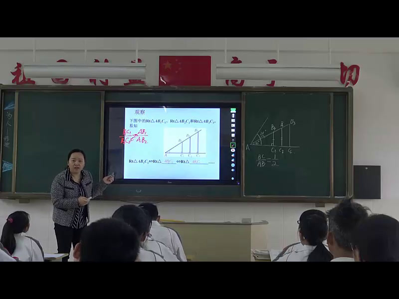 华东师大版数学九上《锐角三角函数》福建彭老师-县级优课
