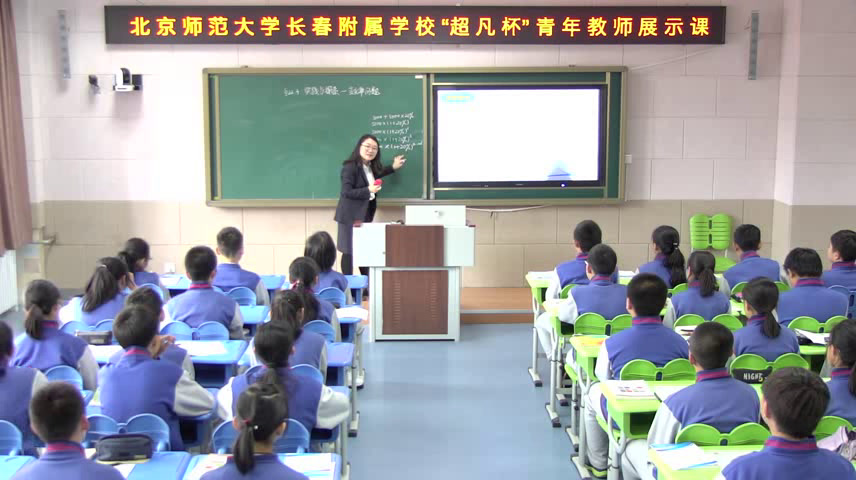 华东师大版数学九上《增长率问题》吉林肖老师-市一等奖