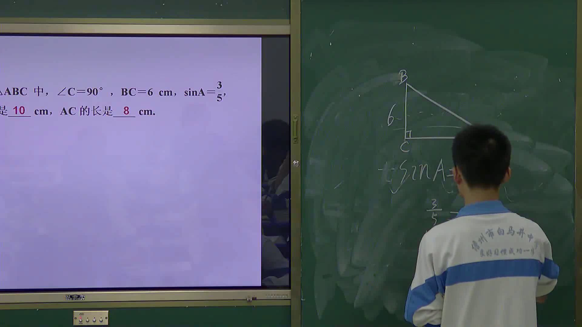 华东师大版数学九上《解直角三角形》海南高老师-市一等奖