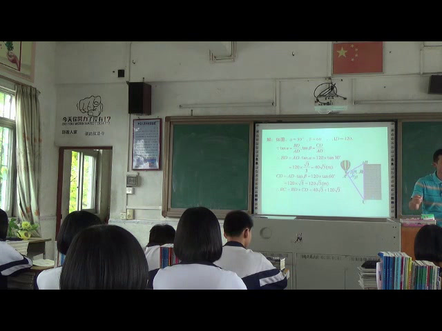 华东师大版数学九上《仰角、俯角问题》广东欧老师-市一等奖