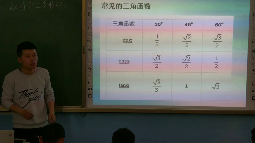 华东师大版数学九上《仰角、俯角问题》西藏王老师-市一等奖