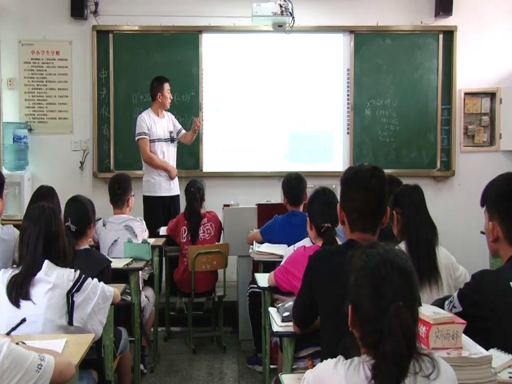 华东师大版数学九上《配方法》四川冉老师-市一等奖