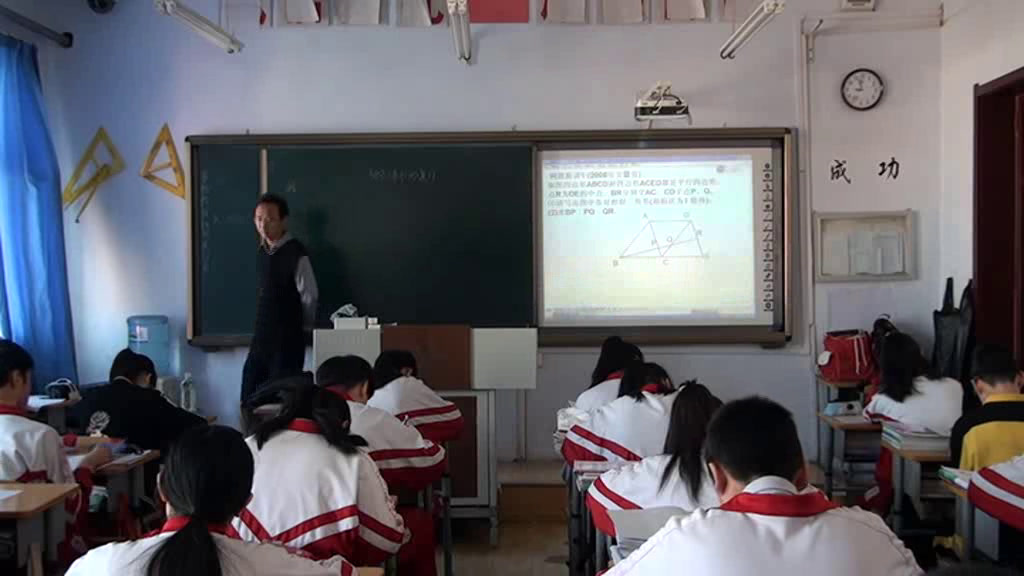 华东师大版数学九上《23.3相似三角形》吉林邹老师-县级优课