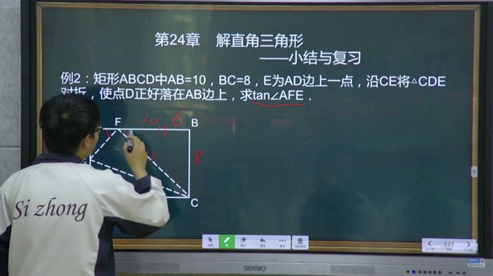 华东师大版数学九上《小结》甘肃姚老师-市一等奖