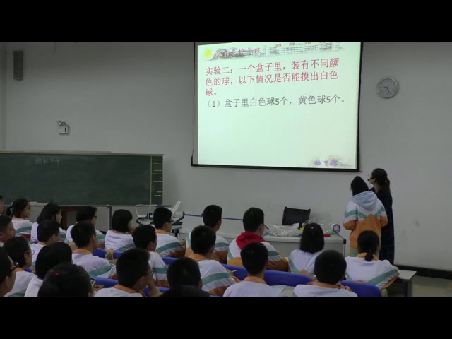 华东师大版数学九上《25.1在重复试验中观察不确定现象》海南贺老师-省一等奖