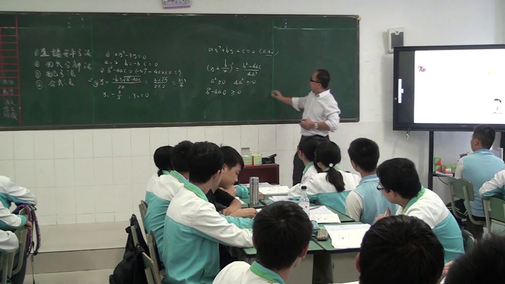华东师大版数学九上《根的判别式》四川全老师-县级优课