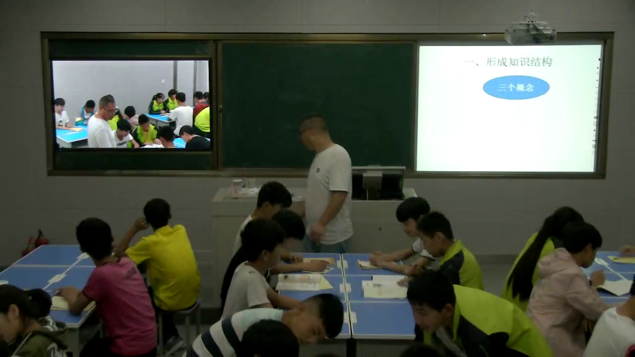 华东师大版数学九上《小结》河南余老师-县级优课
