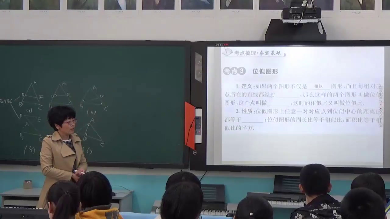 华东师大版数学九上《相似三角形的应用》吉林徐老师-县级优课