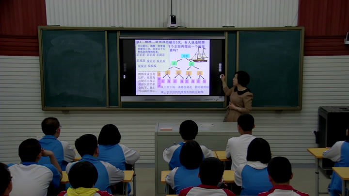 华东师大版数学九上《25.2随机事件的概率》吉林高老师-县级优课
