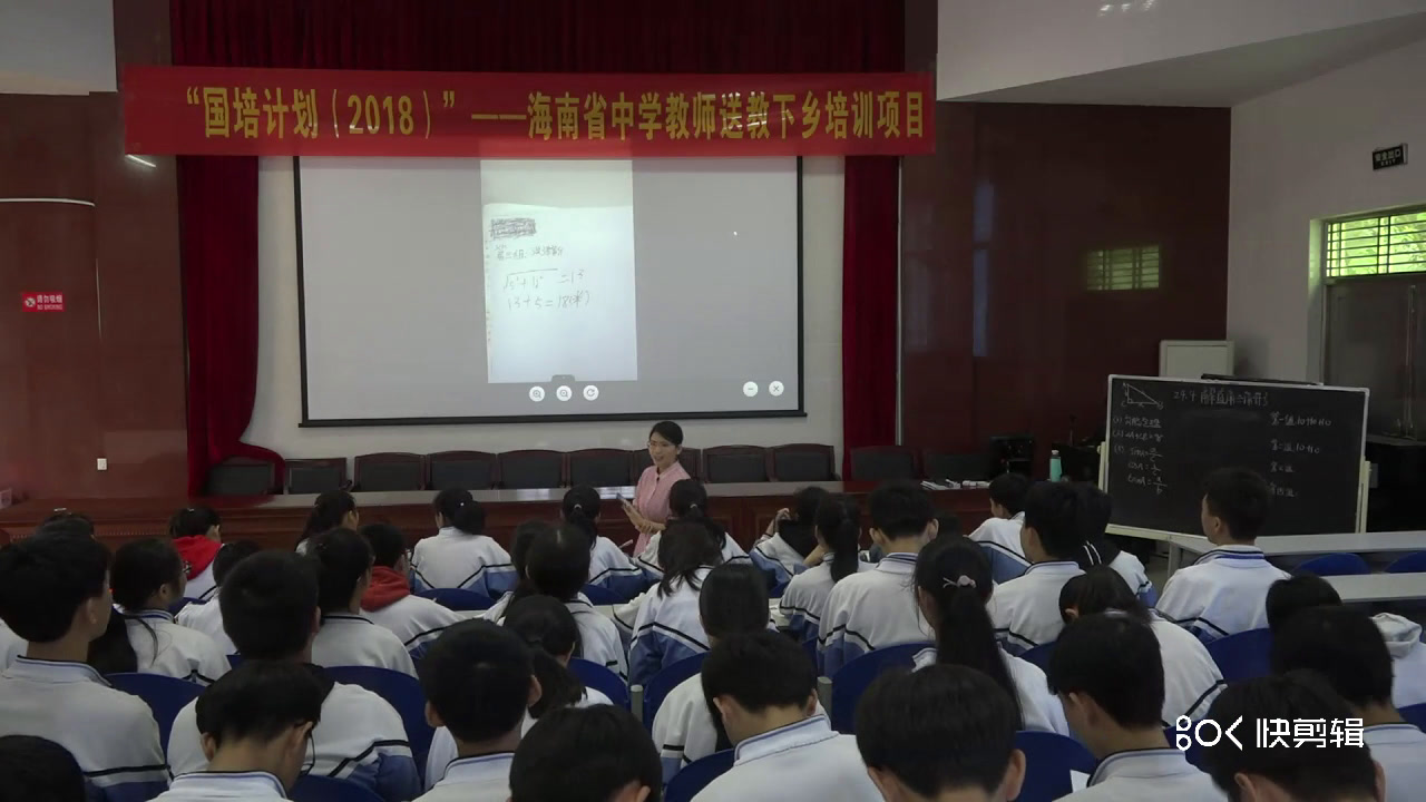 华东师大版数学九上《解直角三角形》海南江老师-全国一等奖