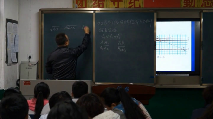 华东师大版数学九上《平行线分线段成比例》陕西孟老师-县级优课