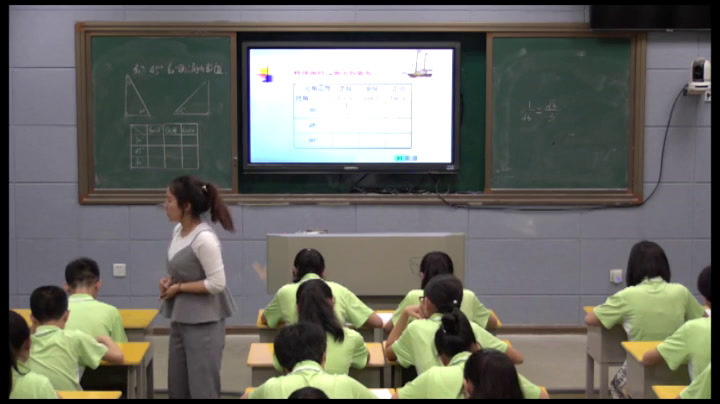 华东师大版数学九上《锐角三角函数》湖南张老师-县级优课