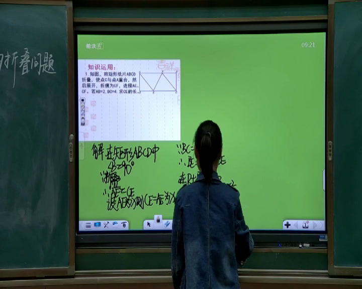 华东师大版数学九上《复习题》河南田老师-县级优课