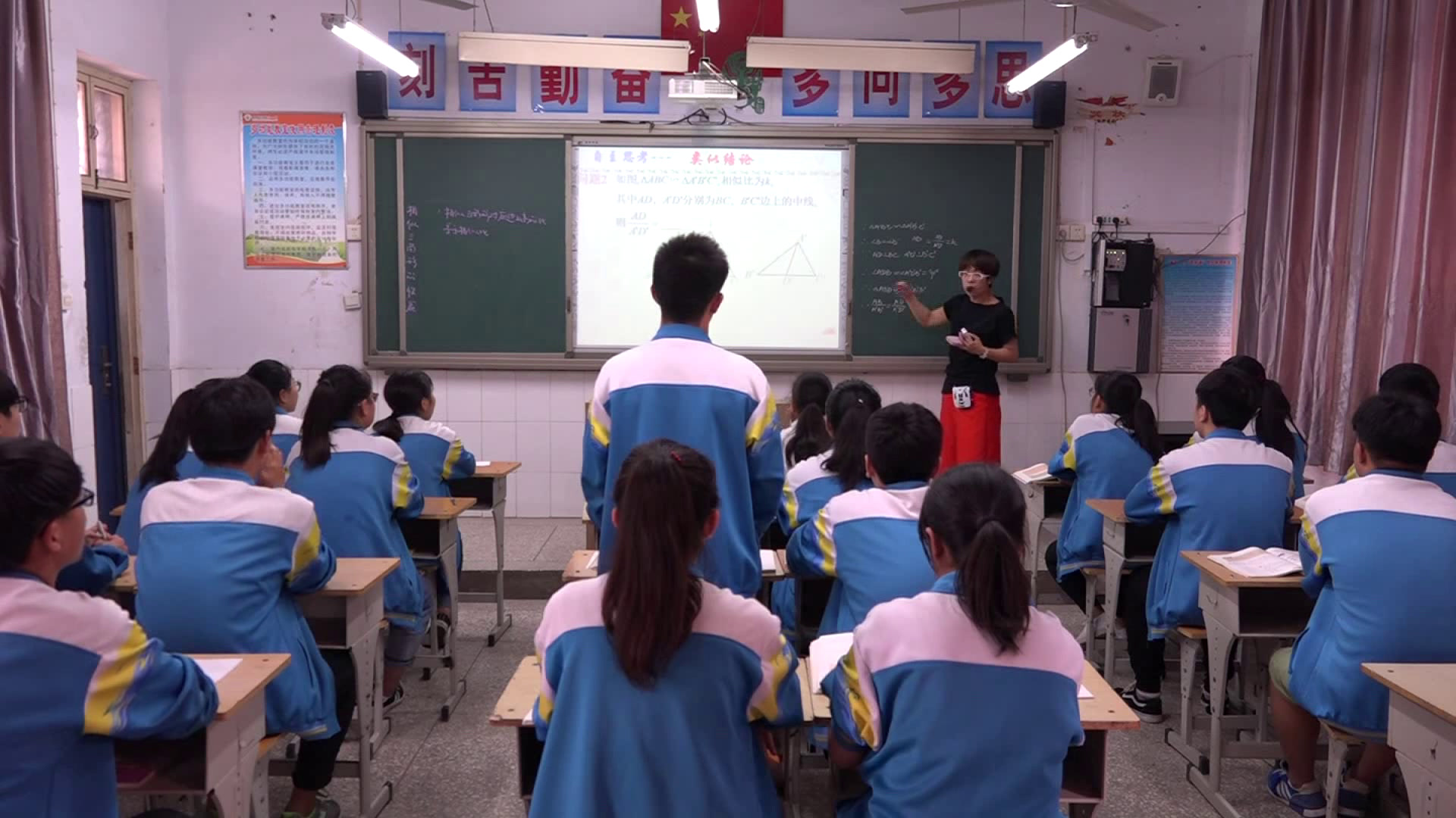 华东师大版数学九上《相似三角形》河南赵老师-县级优课
