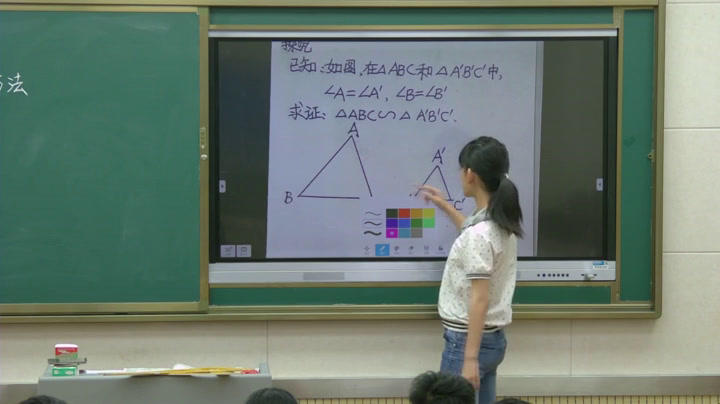 华东师大版数学九上《相似三角形的判定》河南杨老师-县级优课