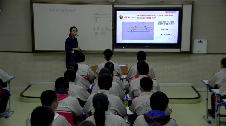 华东师大版数学九上《平行线分线段成比例》山西马老师-市一等奖