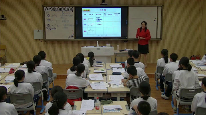 湘教版数学七上《4.2线段、射线、直线（1）》广西黄老师-县级优课
