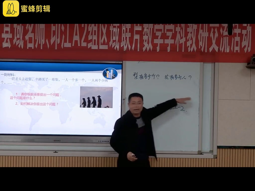 湘教版数学七上《3.3一元一次方程的解法（1）》贵州张老师-市一等奖