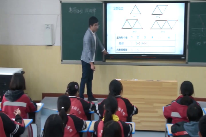 湘教版数学七上《小结练习（2）》湖南唐老师-县级优课