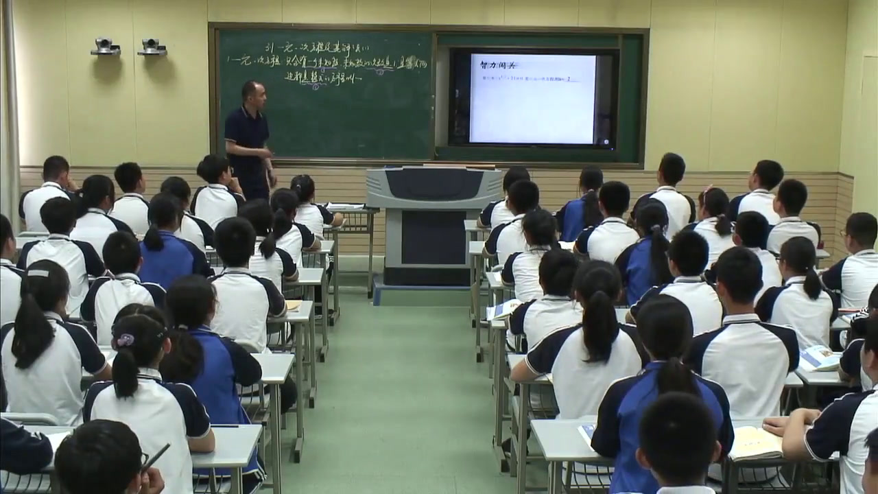 湘教版数学七上《3.3一元一次方程的解法（1）》安徽王老师-县级优课