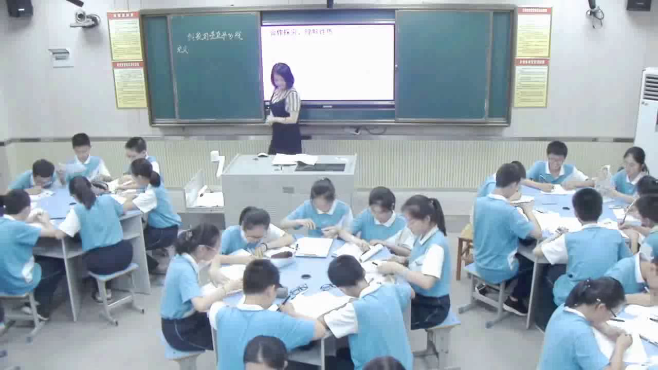 湘教版数学八上《2.4线段的垂直平分线》湖南姜老师-全国一等奖