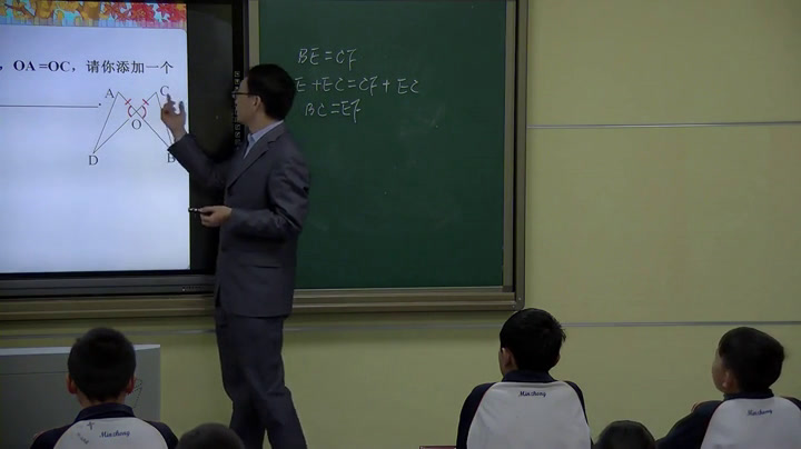湘教版数学八上《小结练习》湖南邱老师-县级优课