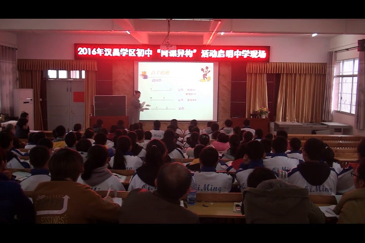 湘教版数学七上《4.2线段、射线、直线（1）》湖南何老师-县级优课