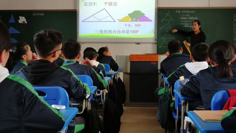 湘教版数学八上《2.1三角形》湖南浣老师-市一等奖