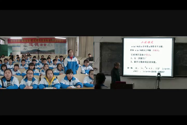 湘教版数学八上《5.1二次根式》湖南欧老师-县级优课