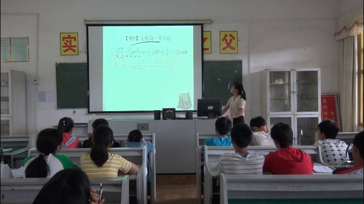 湘教版数学八上《小结练习》湖南蒋老师-县级优课
