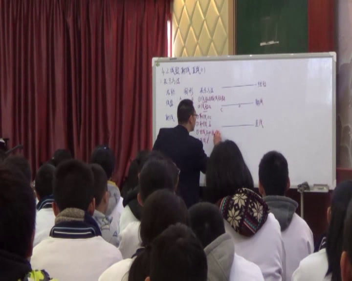 湘教版数学七上《4.2线段、射线、直线（1）》广西文老师-全国一等奖