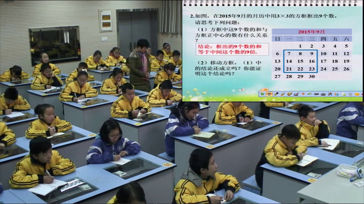 湘教版数学七上《2.2列代数式》湖南罗老师-全国一等奖