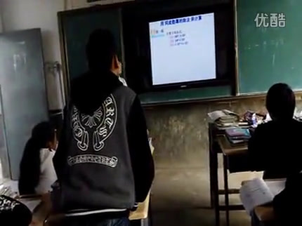 湘教版数学七上《2.4整式》湖南程老师-县级优课