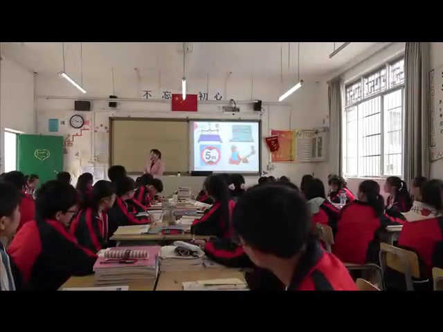 湘教版数学八上《4.1不等式》广西吴老师-县级优课